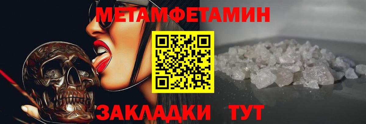 Amphetamine 98% Алейск
