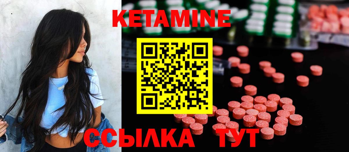 КЕТАМИН VHQ  blacksprut как войти  Алейск  КЕТАМИН ketamine  Вход с VPN 
