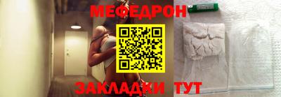 герыч Азнакаево