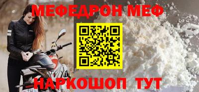 наркотики Абинск