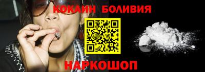 наркотики Абинск