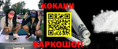 дживик Абакан