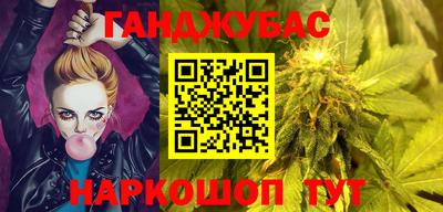 наркотики Абинск