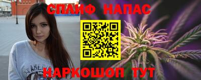 наркотики Абинск