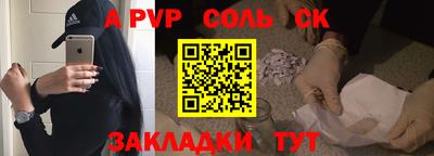 дживик Абакан