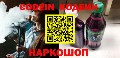 дживик Абакан