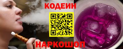 наркотики Абинск