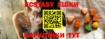 наркотики Абинск