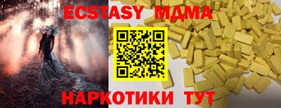 наркотики Абинск