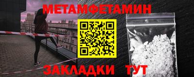 дживик Абакан