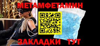 герыч Азнакаево