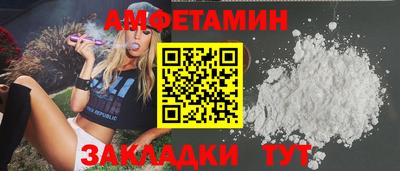 дживик Абакан