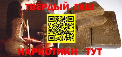 метамфетамин Янаул