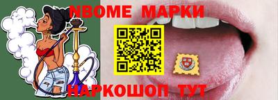 наркотики Абинск