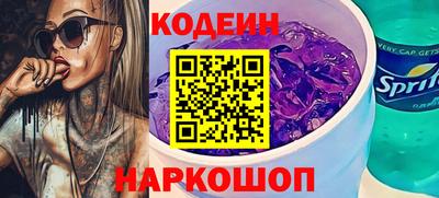 наркотики Абинск