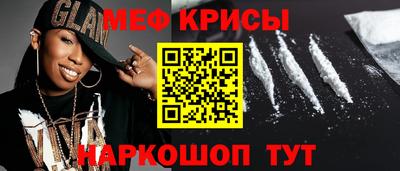 наркотики Абинск