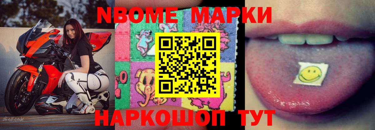 Алейск  LSD-25 экстази ecstasy  Вход с VPN 
