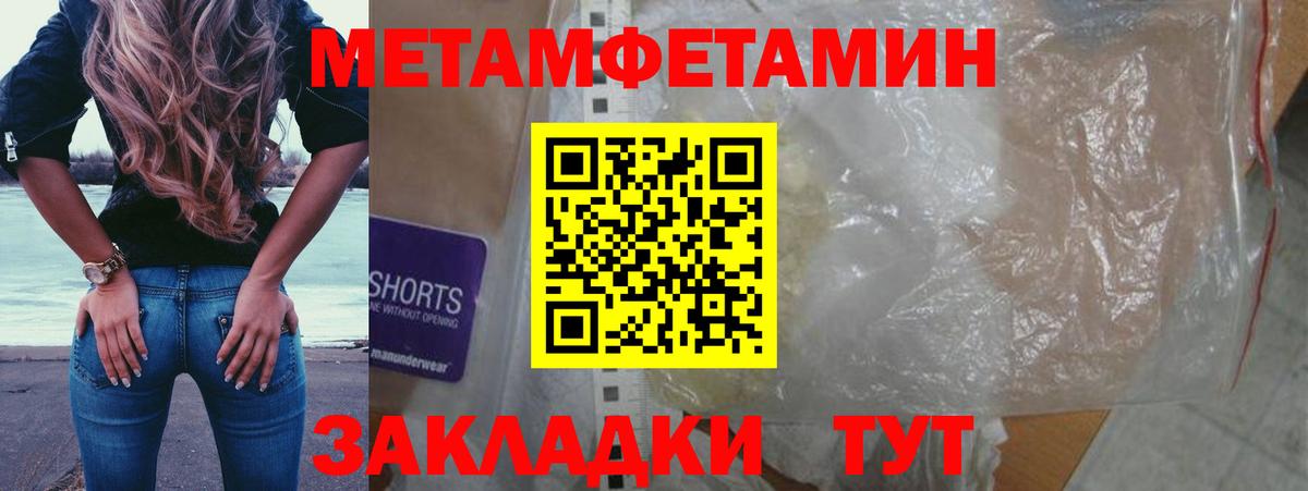 Гашиш  Алейск  Alpha-PVP СК кристаллы  Меф   Мефедрон  Вход с VPN  АМФ кристаллы  COCAIN  Каннабис 