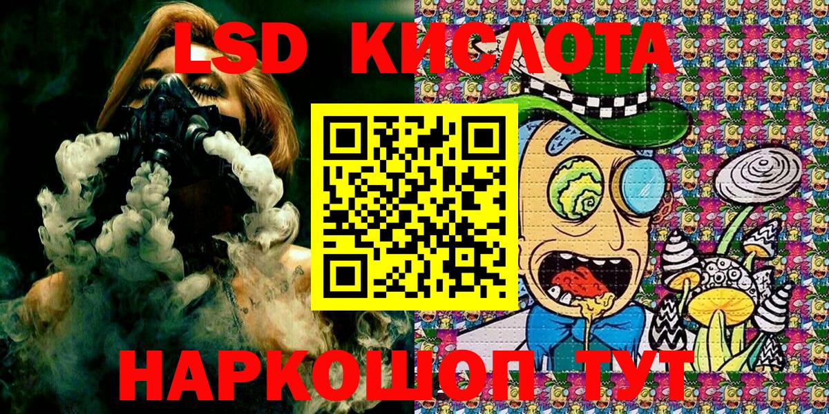 Алейск  Наркотические марки 1,5мг  Марки N-bome  Вход с VPN 