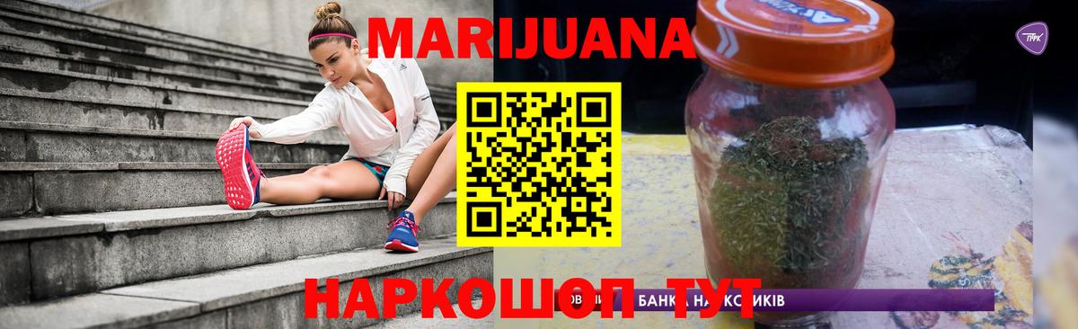 Канабис Ganja  Каннабис Bruce Banner  Алейск  Вход с VPN 